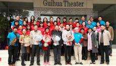 喜相逢 感师恩 展未来——广西艺术学校95级播音与节目主持专业校友回母校聚会