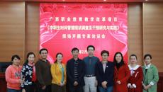 我校成功举行广西职业教育教学改革课题现场专家论证会