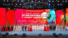 青春心向党  建功新时代——广西艺术学校学生参加第十五届南宁青春艺术节开幕式暨“青春闪亮新时代”校园演出盛典取得圆满成功