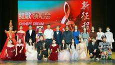 新征程上  “艺”起唱红歌——我校师生举办红歌演唱会学习宣传贯彻党的二十大精神