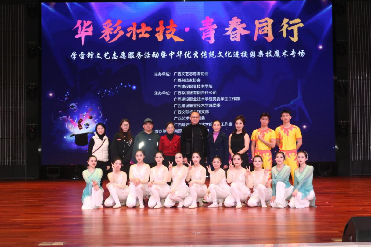 合照
