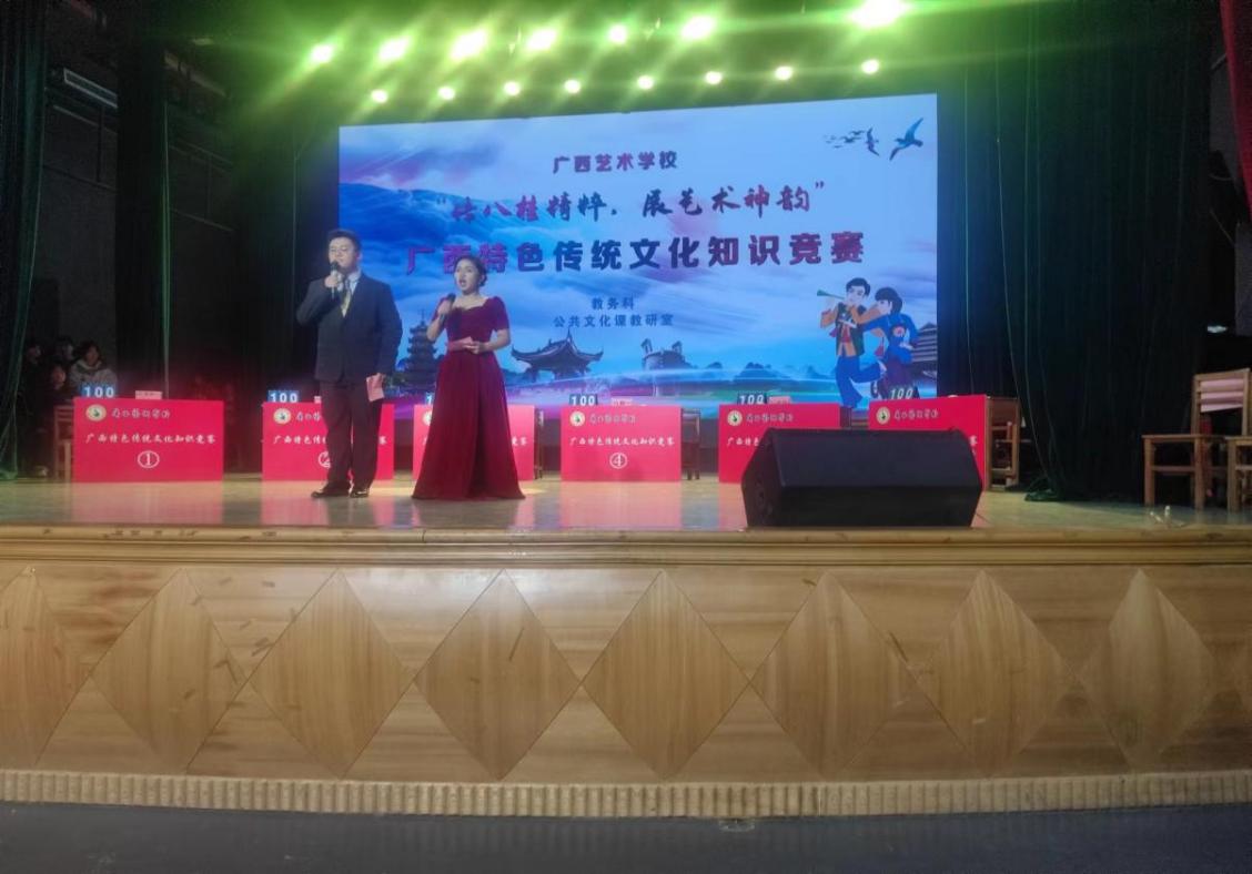 比赛现场1