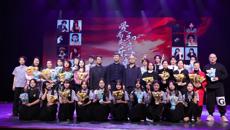 爱而起乐 初音未来            —— 广西艺术学校2022级器乐专业毕业晚会圆满落幕