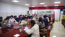 广西艺术学校举行教学成果培育研讨会及课题开题论证会