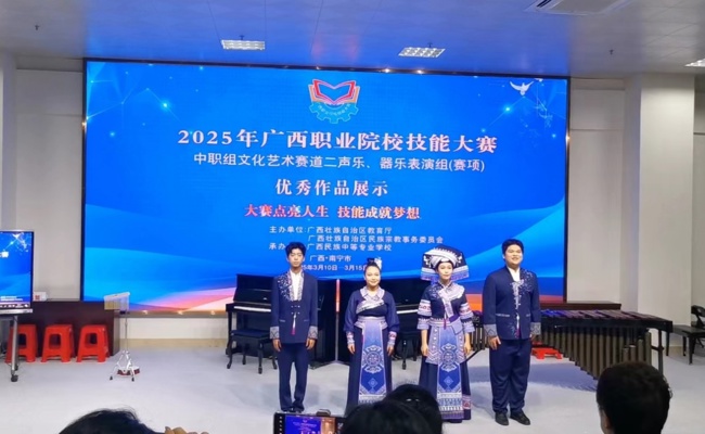 我校在2025 年广西职业院校技能大赛中喜获佳绩  