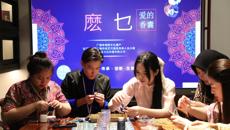 ​非遗为媒 共制“麽乜”情——广西艺术学校举办壮族刘三姐非遗文化交流活动