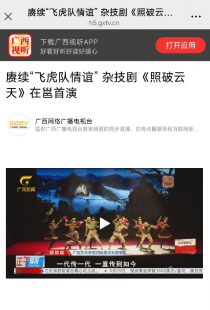 微信图片_20251013114649