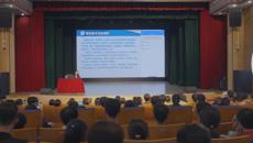 广西艺术学校举办2025年高考报名培训暨高校推荐会