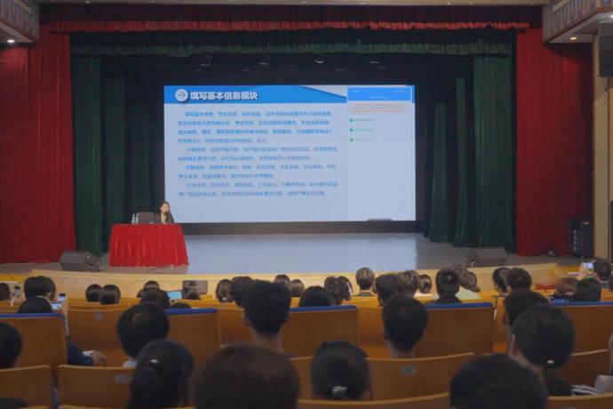广西艺术学校举办2025年高考报名培训暨高校推荐会