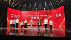 法治青春绽光彩！2024级苏思宇同学勇夺全区“学宪法 讲宪法”竞赛中职组二等奖