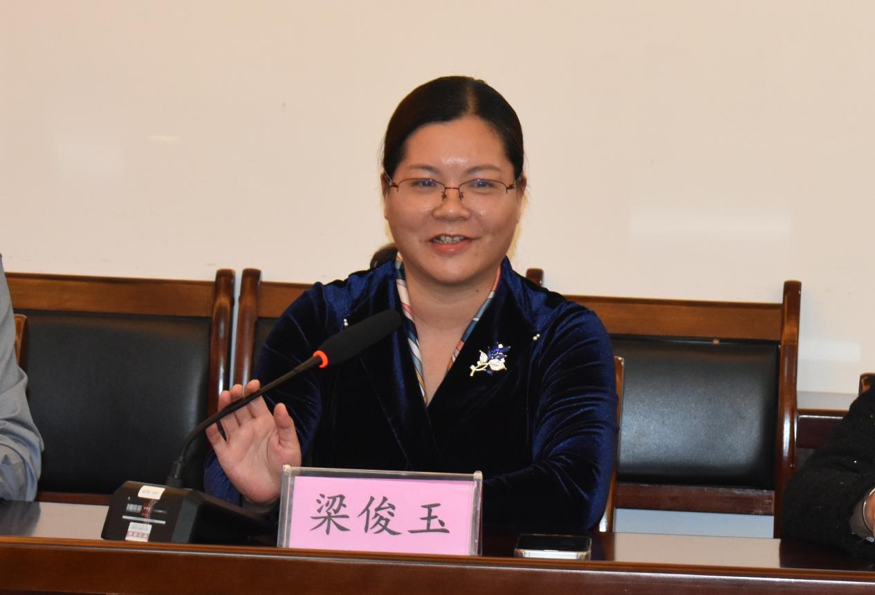 梁俊玉校长