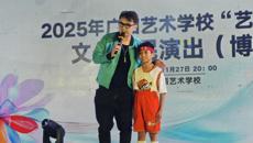 广西艺术学校2025年“艺暖初冬”文化惠民活动圆满落幕