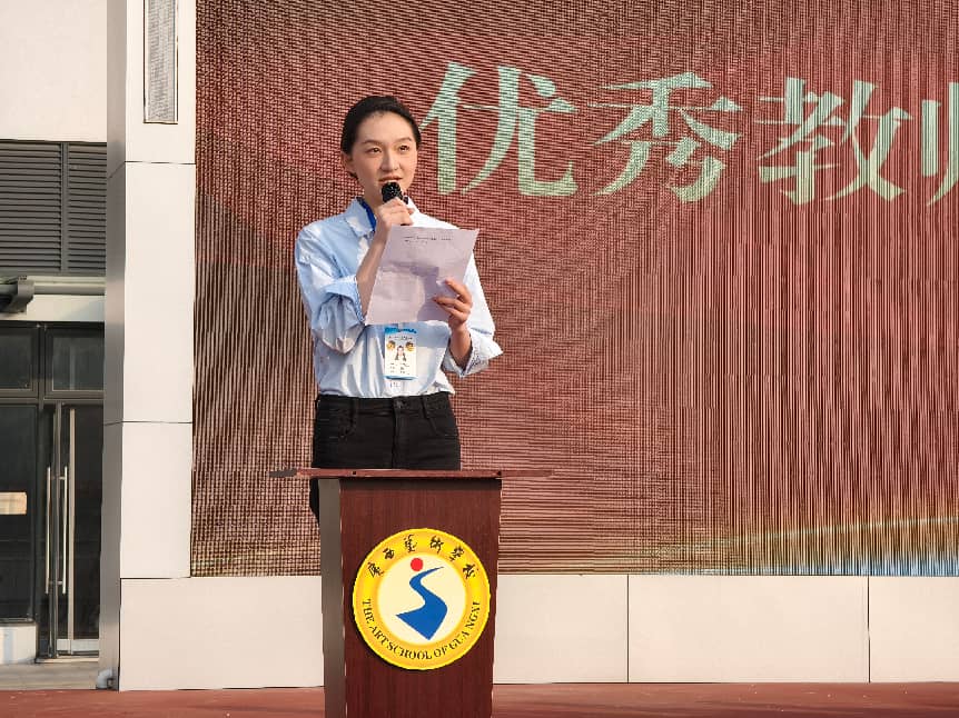 优秀教师代表卢飞辉老师